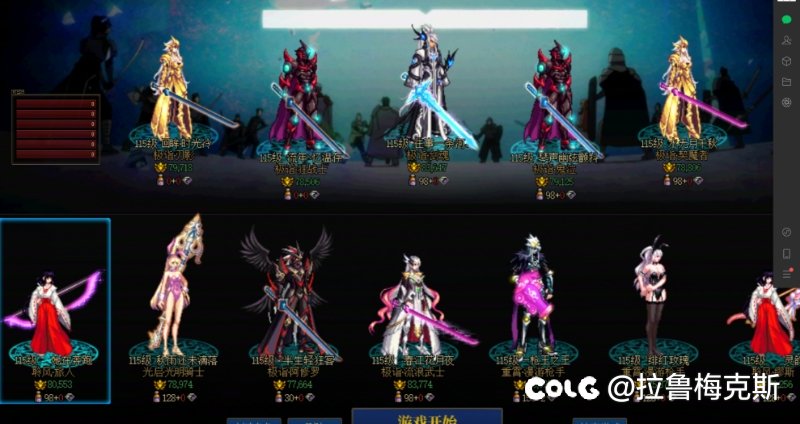 跨7小团体收人！！！1