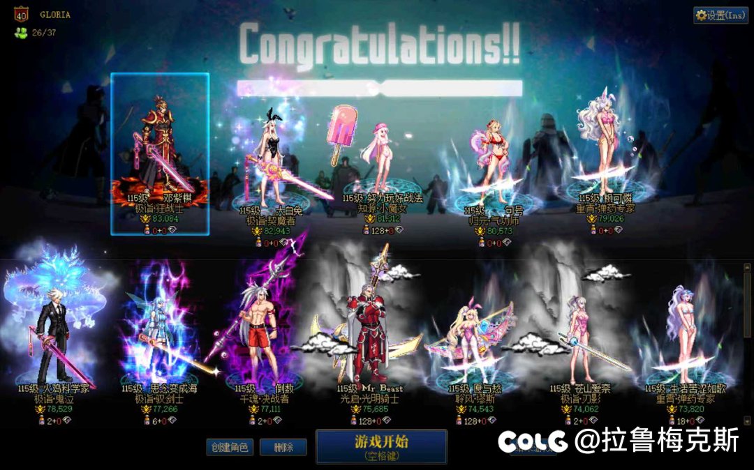 跨7小团体收人！！！4