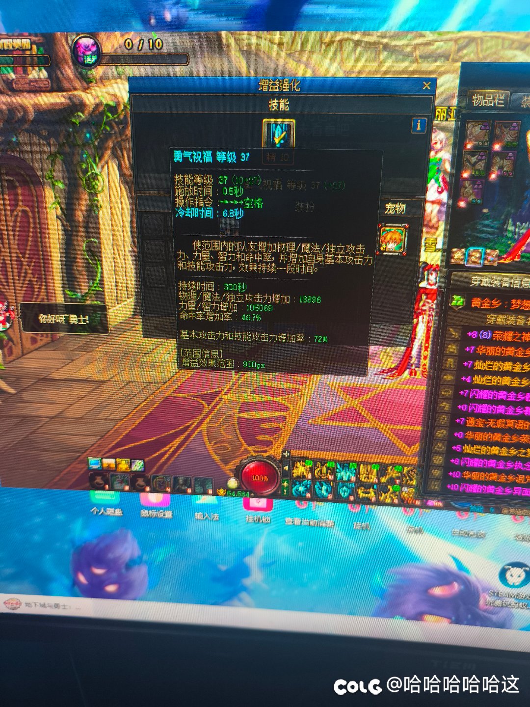 奶妈三攻突然掉了一千多接近两千怎么回事？1