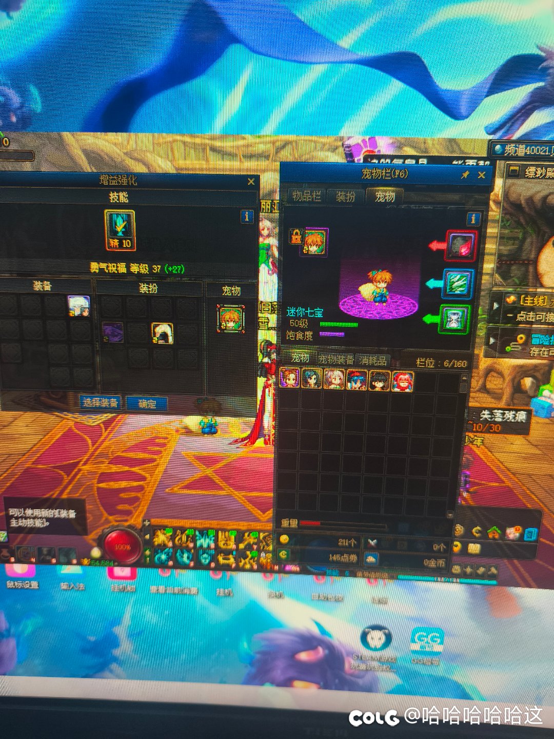 奶妈三攻突然掉了一千多接近两千怎么回事？2