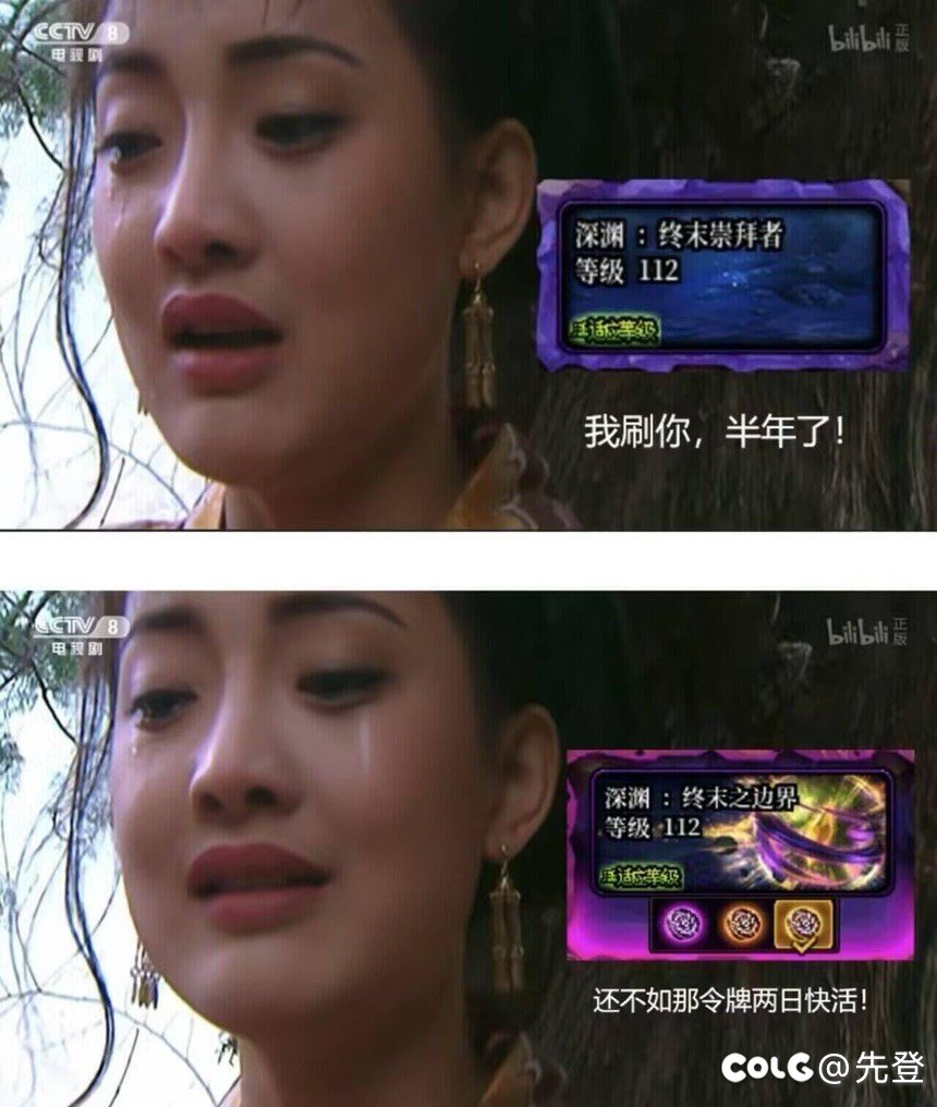 现在奶 c 升不起黄金乡黑牙该怎么选套装1