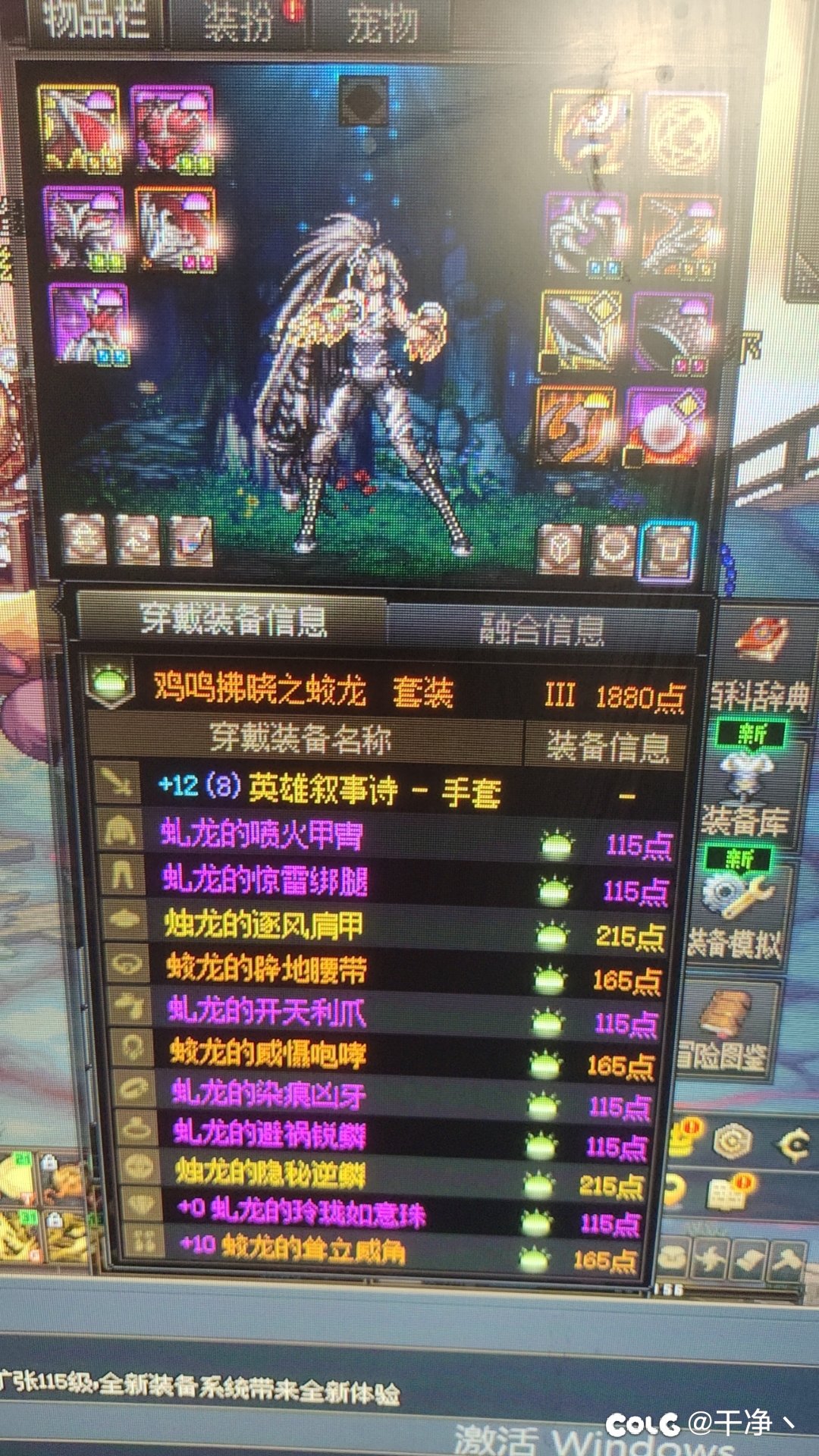 谁在说没有背包检测2