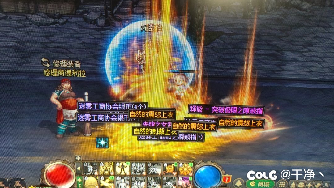 谁在说没有背包检测3