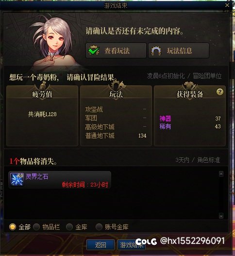 萌新想问一下1