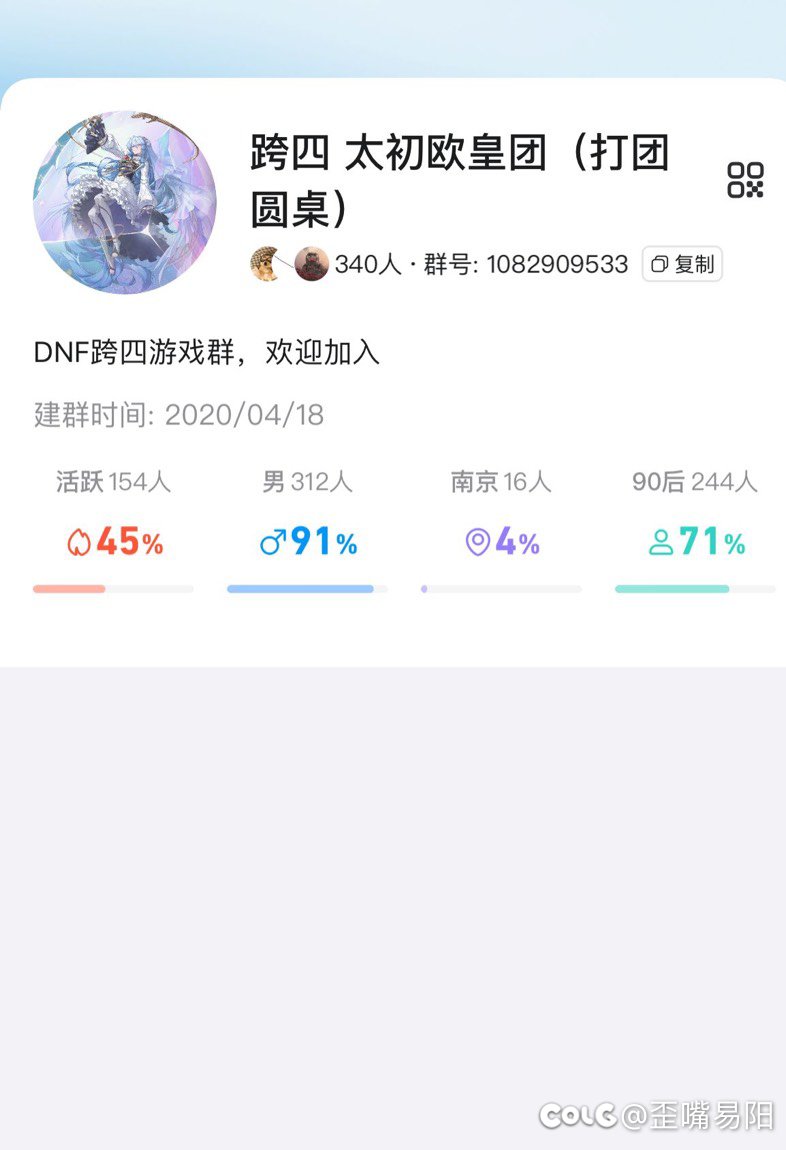 跨四圆桌群持续收人（周本、雾岚、人造神圆桌）2