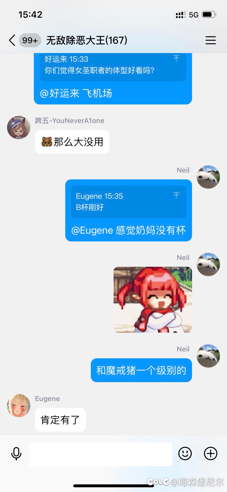 理性讨论，奶妈的的大小（物理上）1