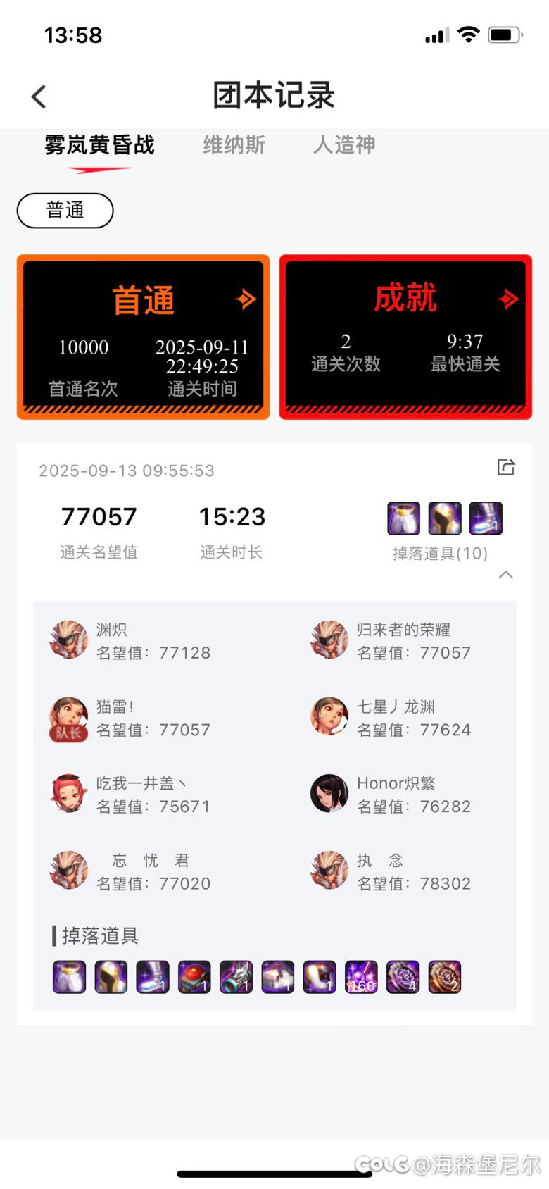 只有我觉得雾岚黄昏战挺好玩的吗1