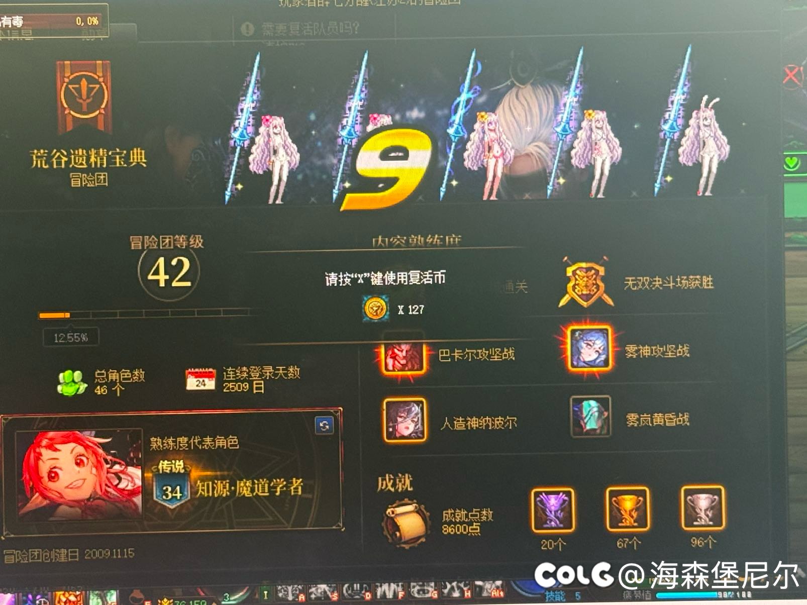 挂个跨五暗金1
