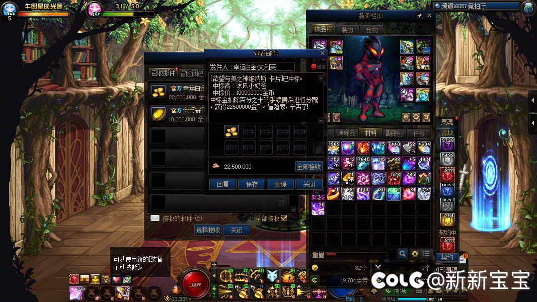 还真遇到竞拍放1e金币的人才了！3