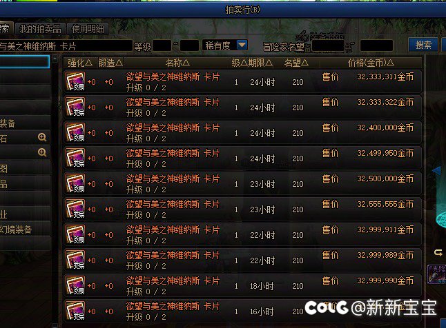 还真遇到竞拍放1e金币的人才了！4