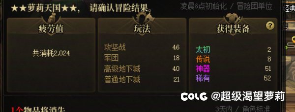 今天这运气属实离谱1