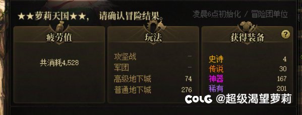 今天也太黑了吧当了9次太初见证者2