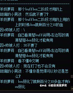 跨2蔚蓝匹配遇到几个沙子1
