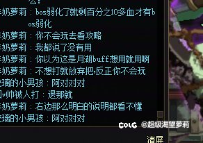跨2蔚蓝匹配遇到几个沙子2