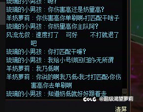 跨2蔚蓝匹配遇到几个沙子4