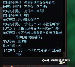 跨2蔚蓝匹配遇到几个沙子5