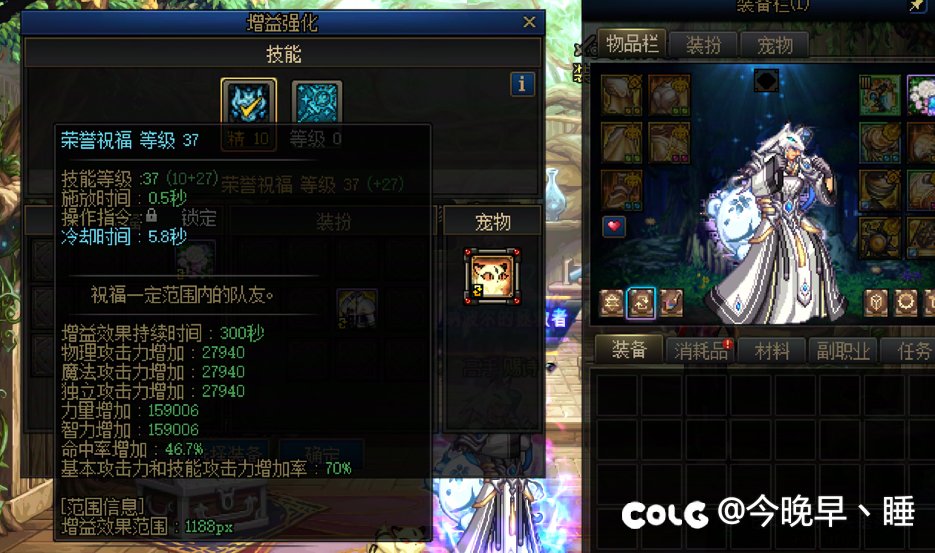 雾岚来个三拖二拖固定队友2