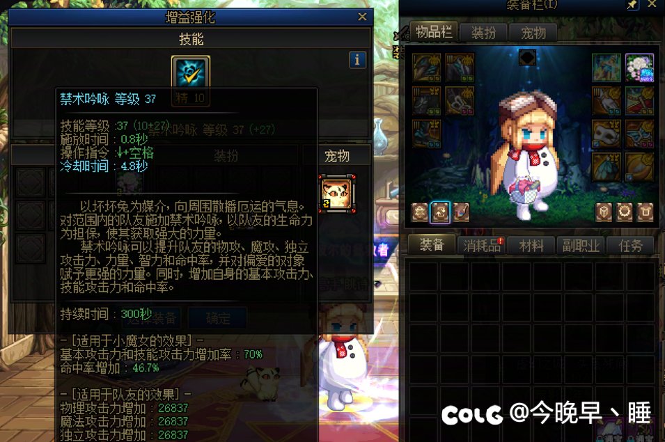 雾岚来个三拖二拖固定队友3
