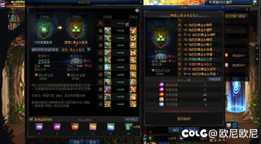 更欧的一集！(连续狗叫预警3