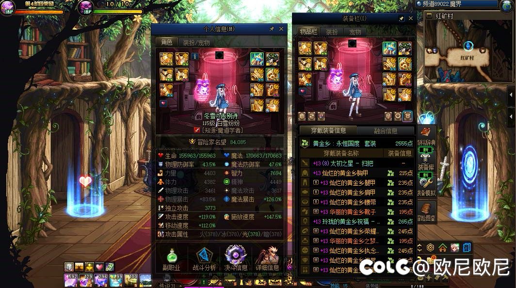 更欧的一集！(连续狗叫预警5