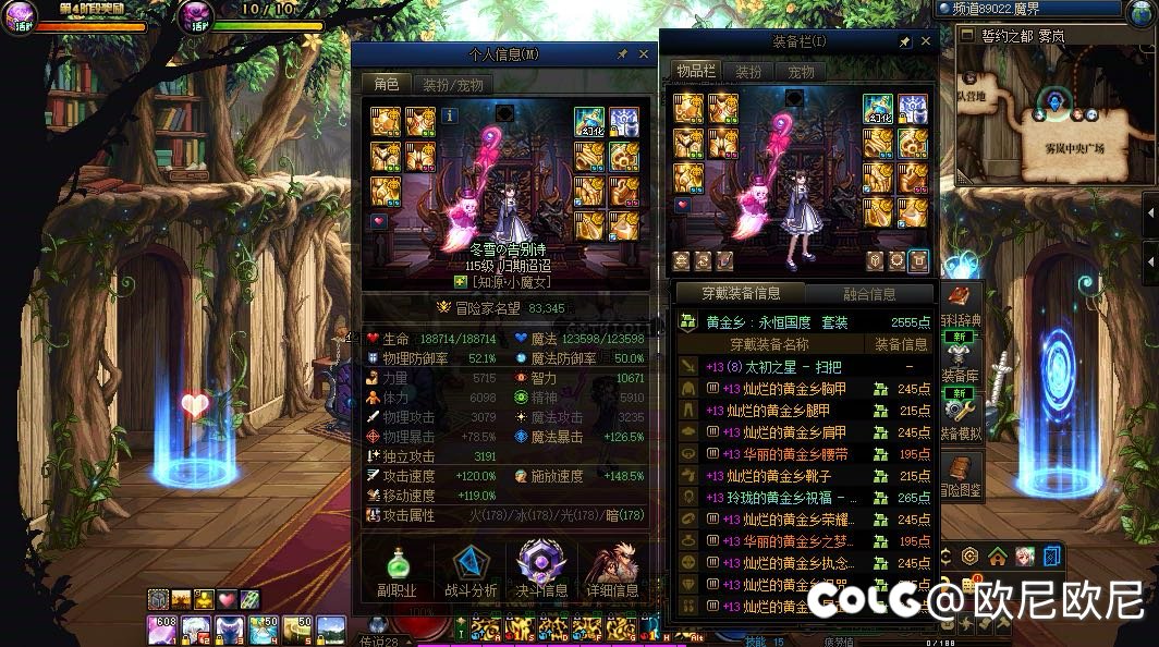 更欧的一集！(连续狗叫预警7