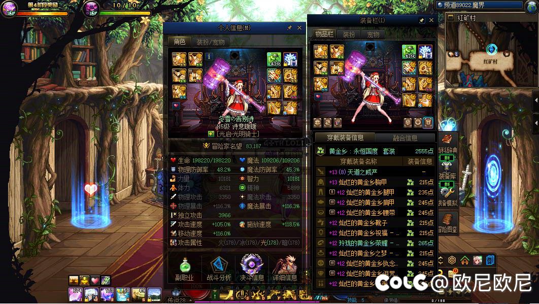 更欧的一集！(连续狗叫预警9