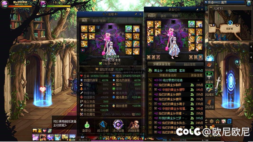 更欧的一集！(连续狗叫预警10