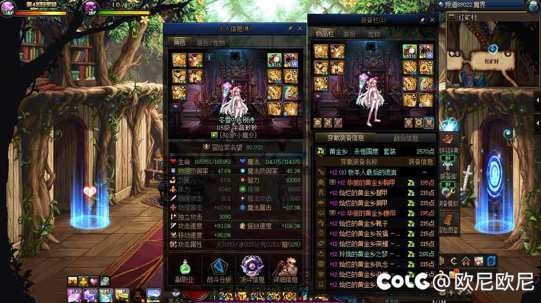 更欧的一集！(连续狗叫预警11