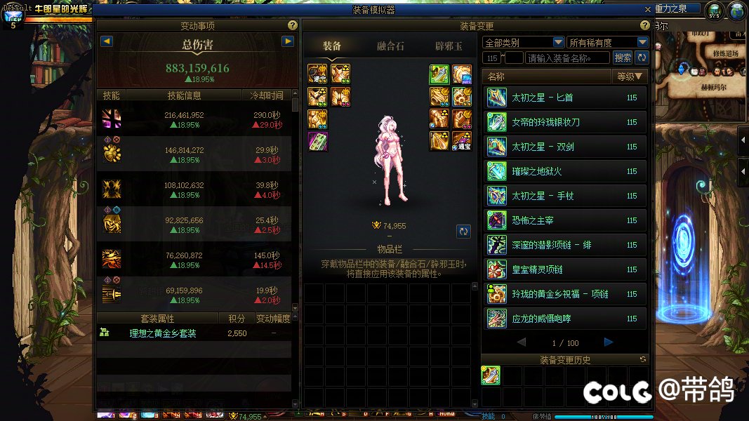 求助一下鹦鹉大神解答疑惑5