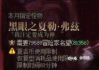 看来咱大部分哥们都没用心玩游戏啊？1