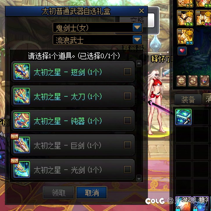 开仨罐子仨自选 6661