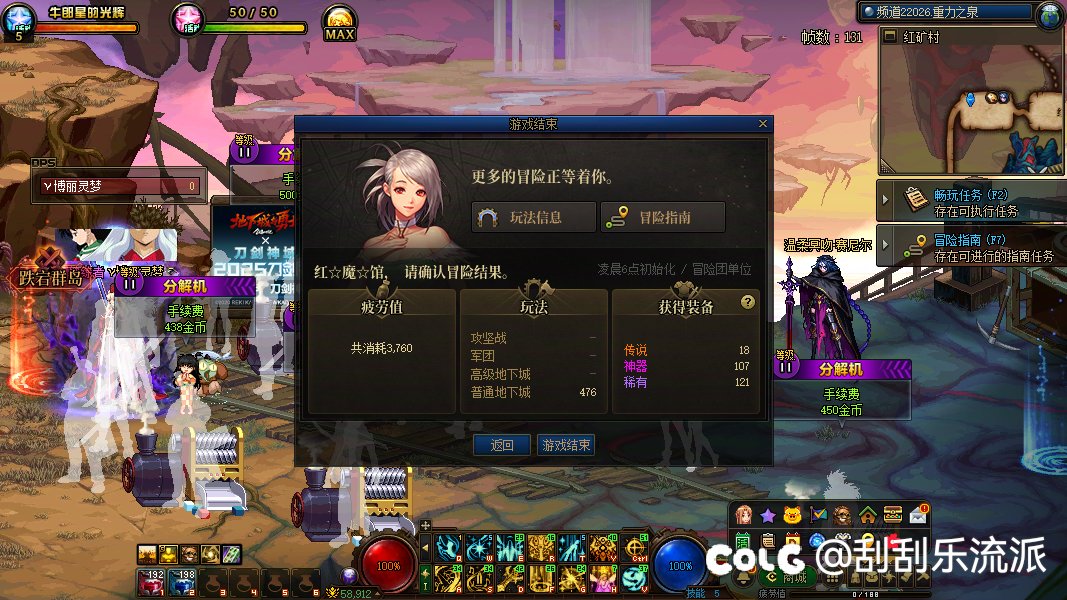 老马，今天白图也叫终末吗？1