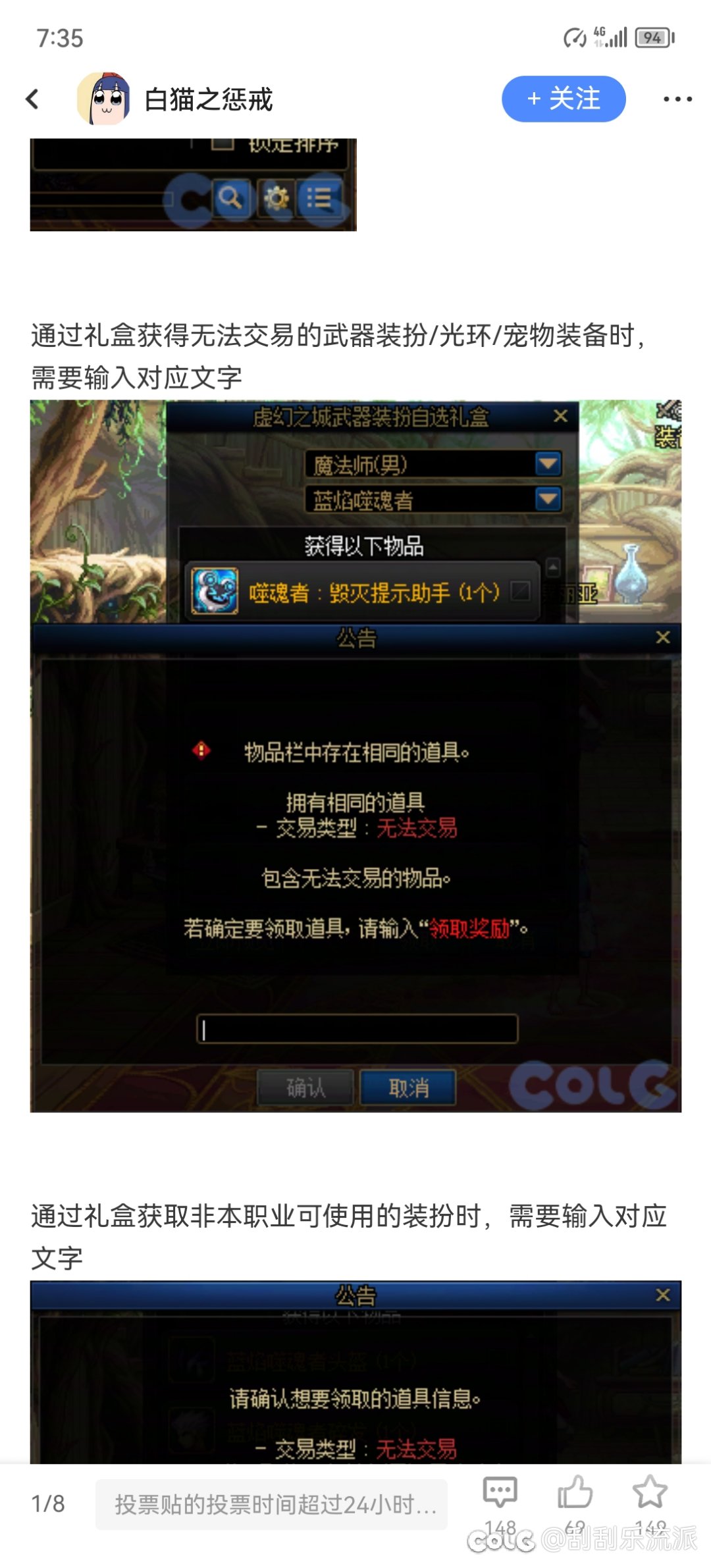 宝宝巴士开学啦1