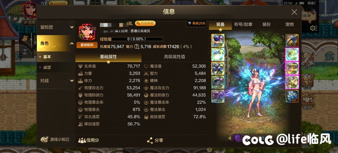 帮忙看下安图恩1