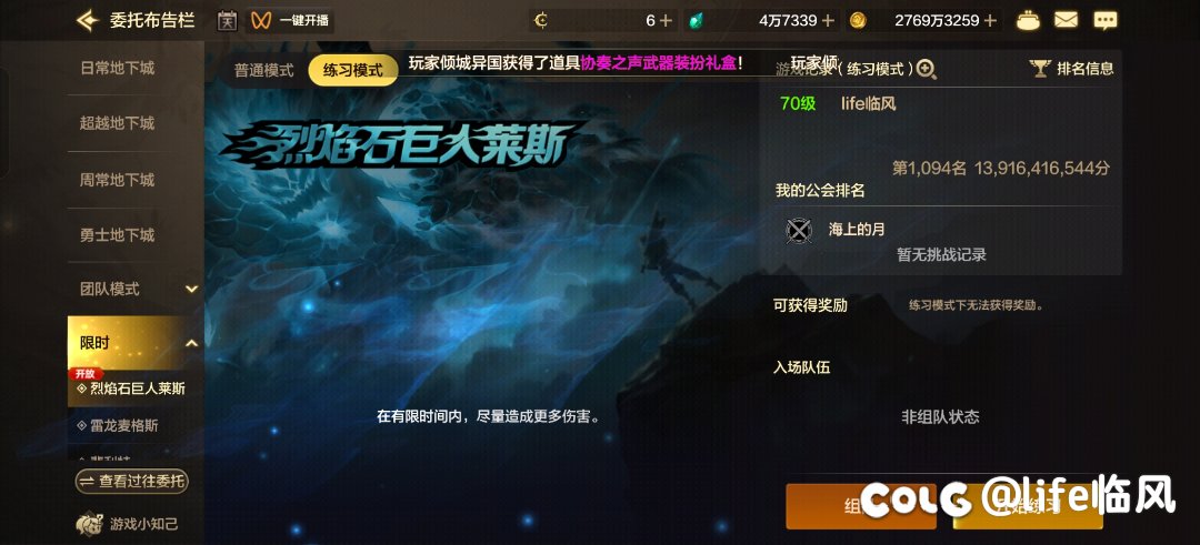 帮忙看下安图恩2