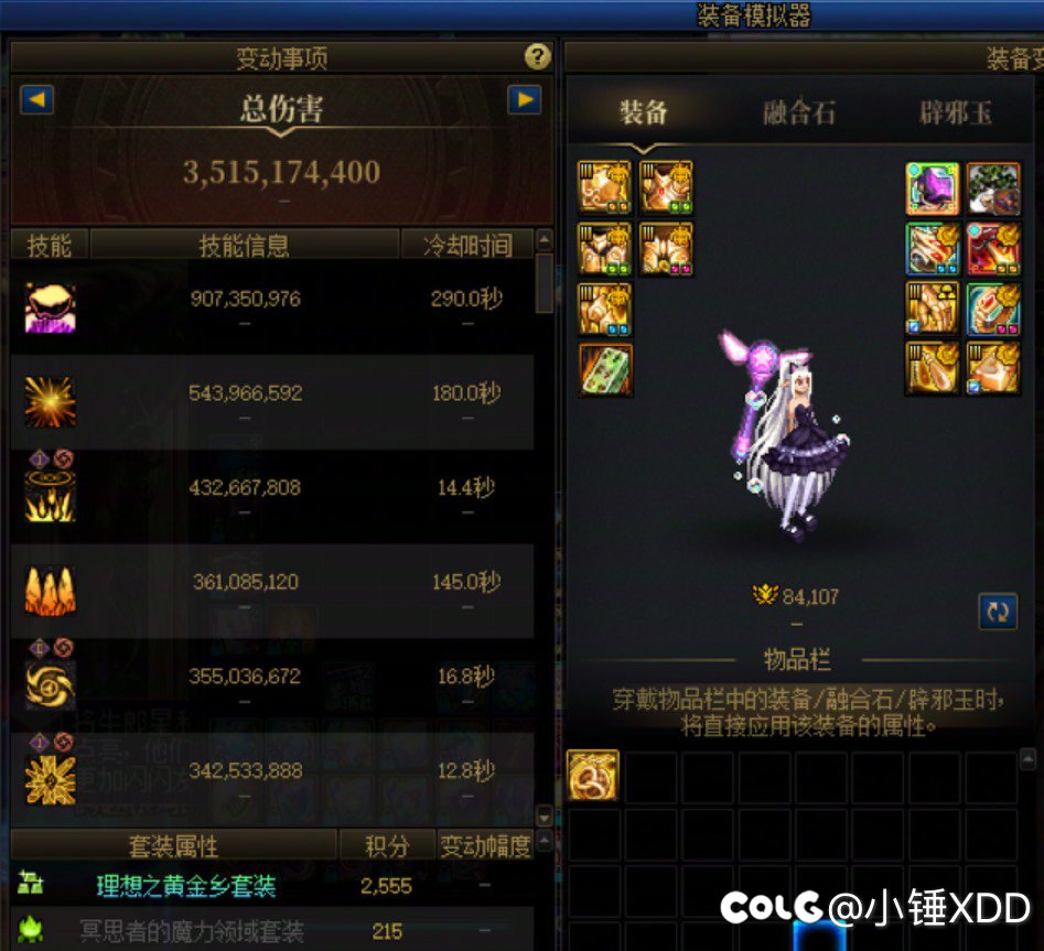 8.2牡丹薄纱8.4元素🍐🎼(55楼有牡丹最新打桩图)1