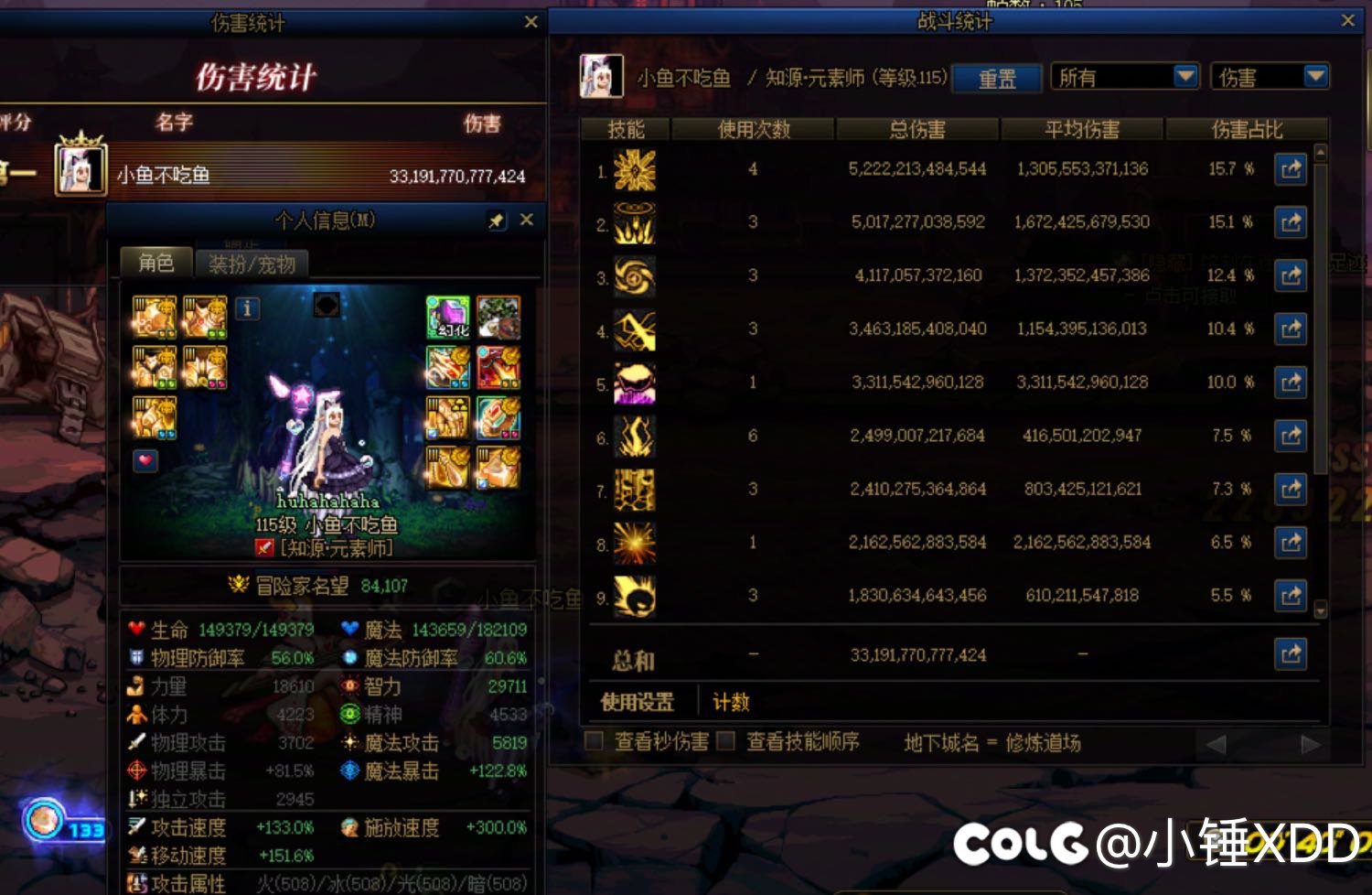 8.2牡丹薄纱8.4元素🍐🎼(55楼有牡丹最新打桩图)2