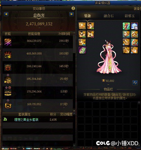 8.2牡丹薄纱8.4元素🍐🎼(55楼有牡丹最新打桩图)3