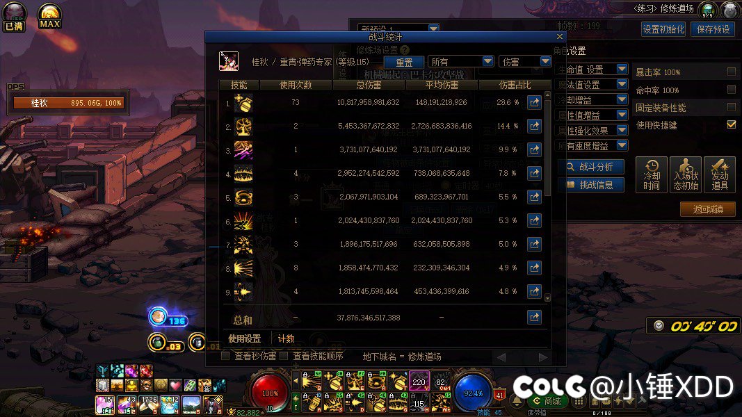 8.2牡丹薄纱8.4元素🍐🎼(55楼有牡丹最新打桩图)4