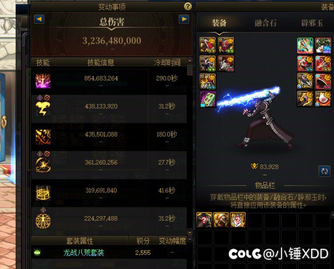 8.2牡丹薄纱8.4元素🍐🎼(55楼有牡丹最新打桩图)5