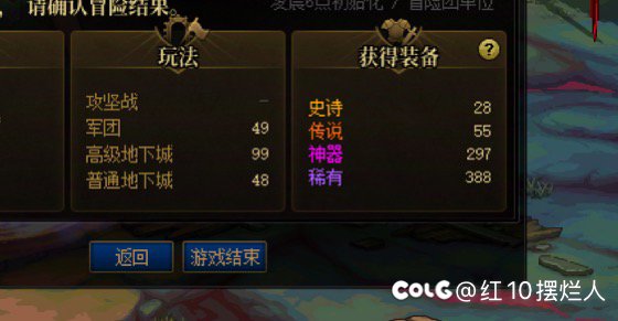 这版本充钱负反馈是真的恶心1