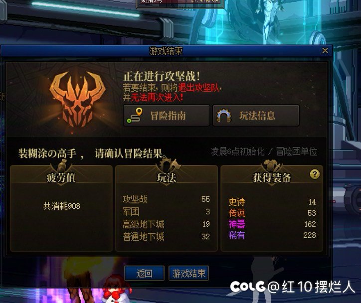 这版本充钱负反馈是真的恶心2