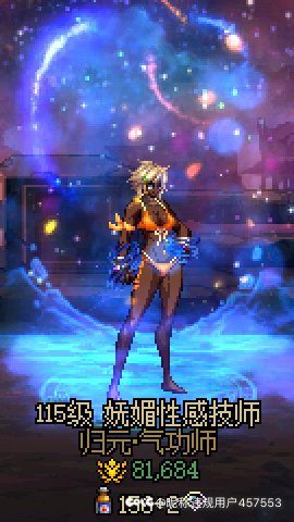 看看你们拿什么闯入？1