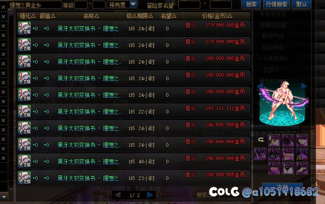 现在做黄金乡三黑牙的成本已经有小1000了1