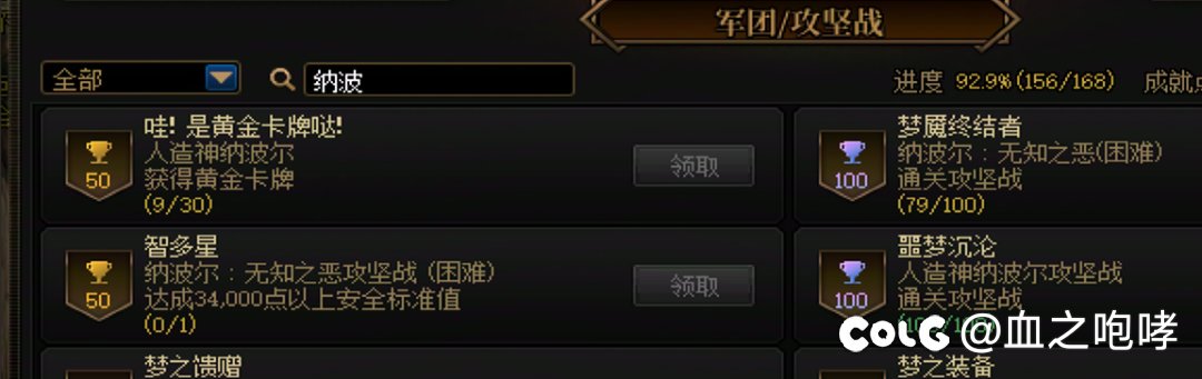 这个智多星成就怎么完成，我困难都2分钟开了1