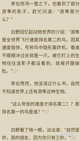 这个智多星成就怎么完成，我困难都2分钟开了2
