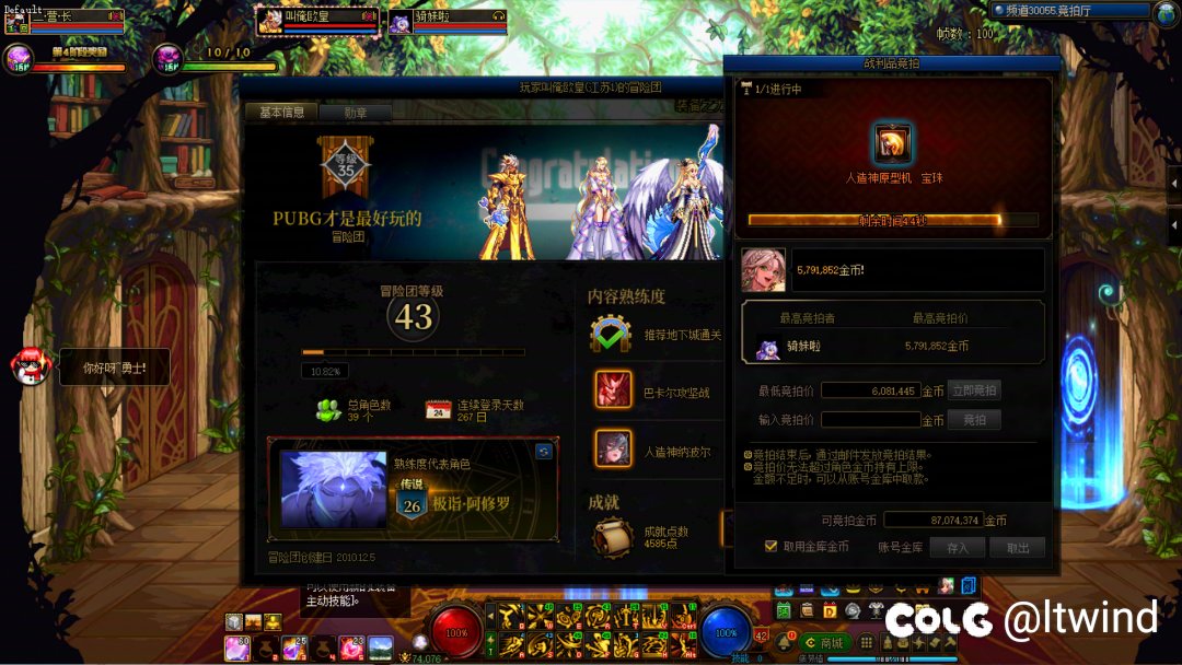 曝光一个烧条狗1