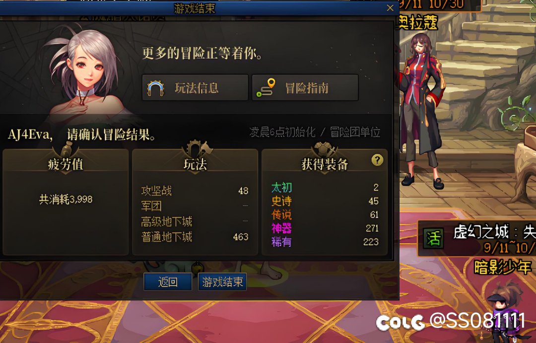 这也太刺激了，跟私服一样。1