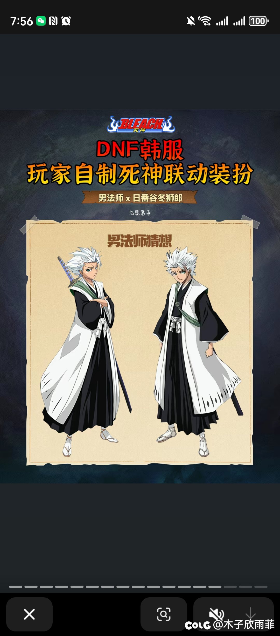 真要出这种时装我还真会买6
