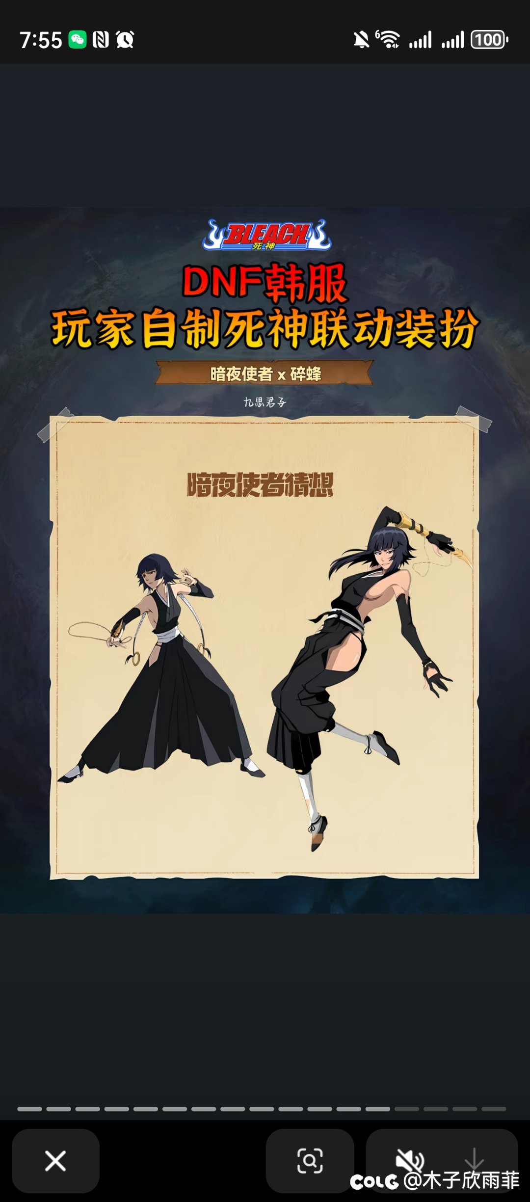 真要出这种时装我还真会买7